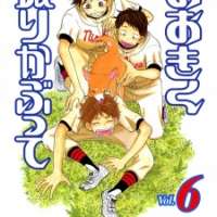  ����� Ookiku Furikabutte <small>Story & Art</small> 